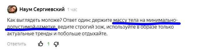 Комментарий.