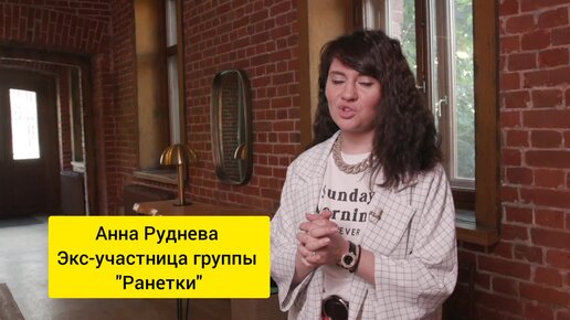 Секс видео группы ранетки: 45 русских видео