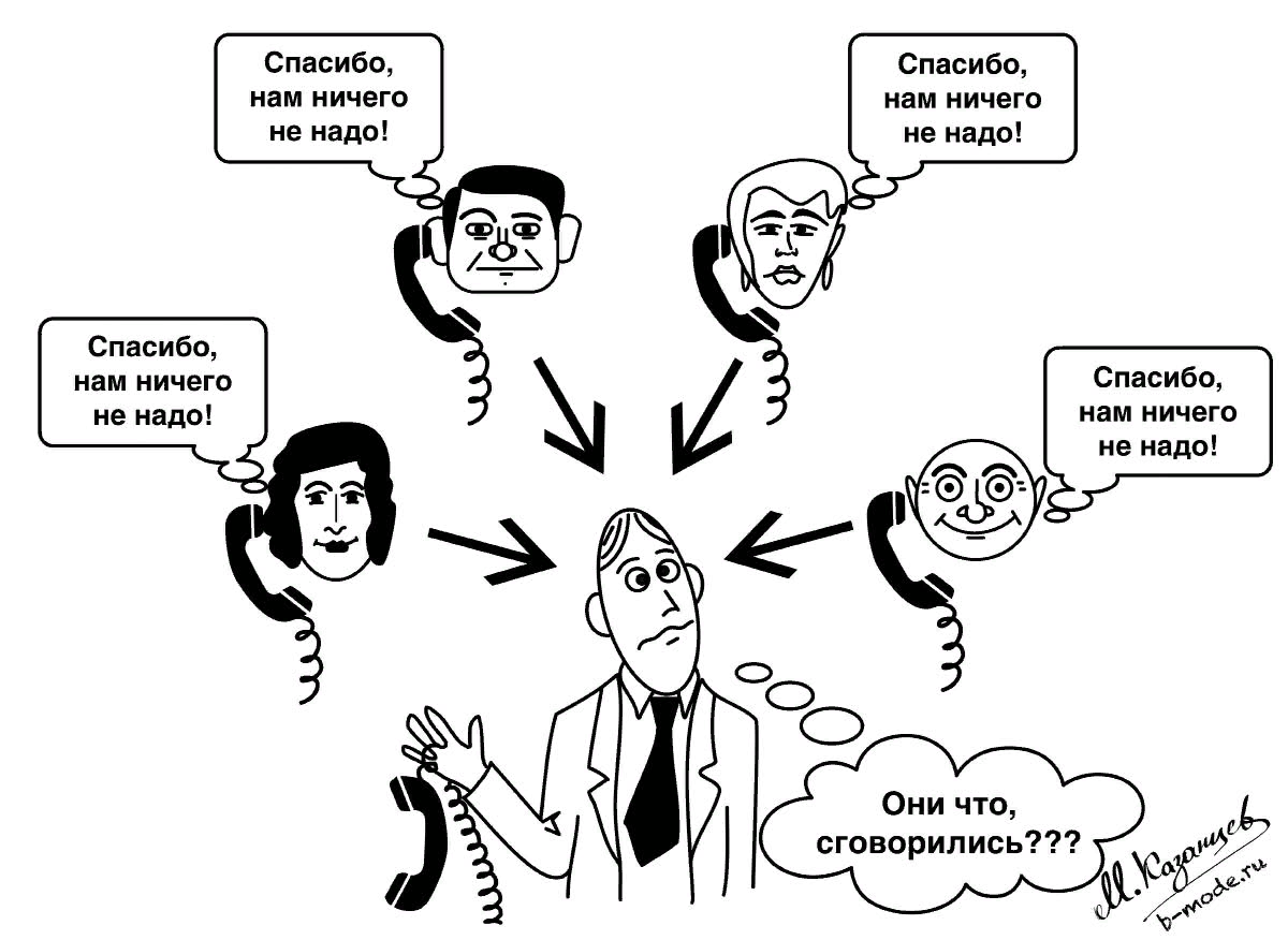 Картинки смешные про клиентов