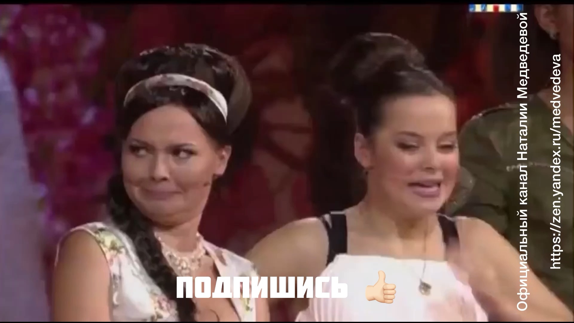 comedy woman аукцион кровати