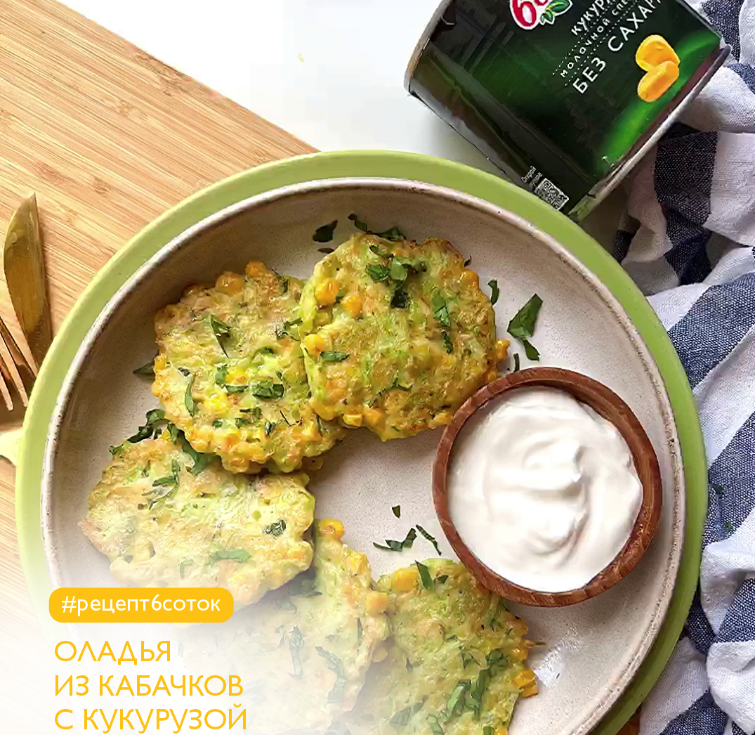 Добавьте описание