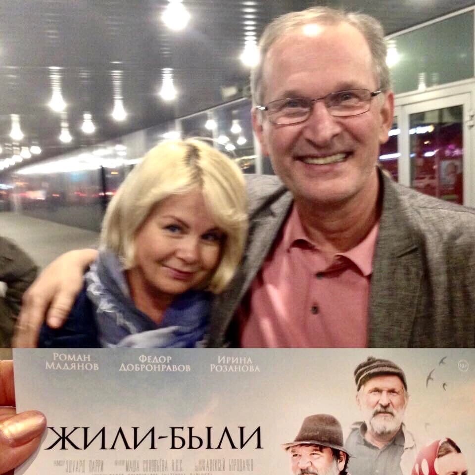 Фото автора