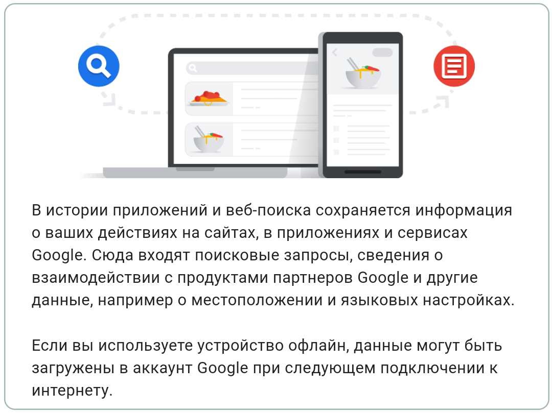 Установил обновление раньше остальных и отключил устаревшую функцию Google  | На свяZи | Дзен