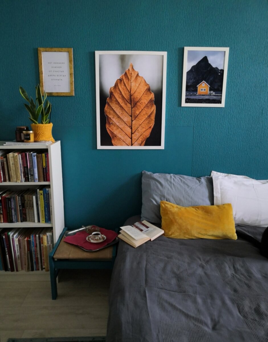 Постеры, наволочка, бабушкин вязаный шарфик на цветочном горшке, яркая свечка и салфетка. 