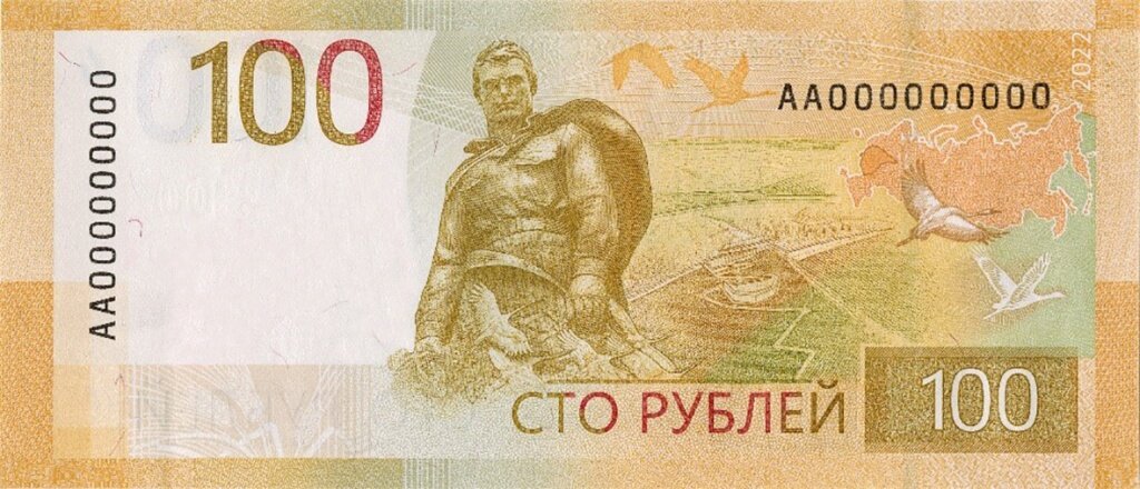 Почему на московской купюре нет изображения кремля