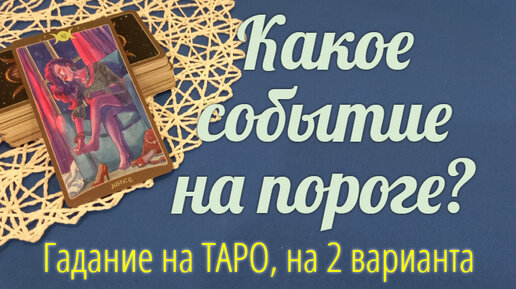 Курс доллара мем. Передавать вещи через порог. Человек собирается. Дела архиважные. Главное в расследовании не выйти на самих себя.