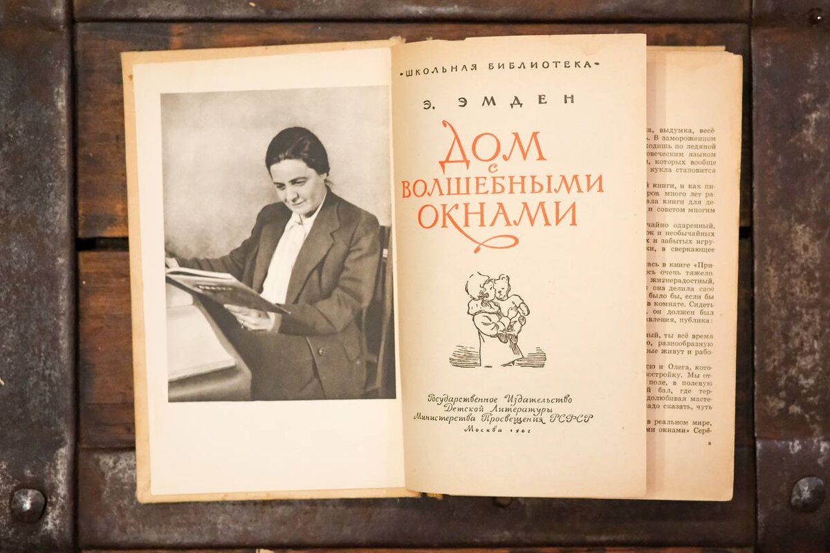 Как спасти книжного отца 23. Гончаров очерки. Фрегат «Паллада» Иван Гончаров книга. Гарсиа Лорка. Путешествие Гончарова.