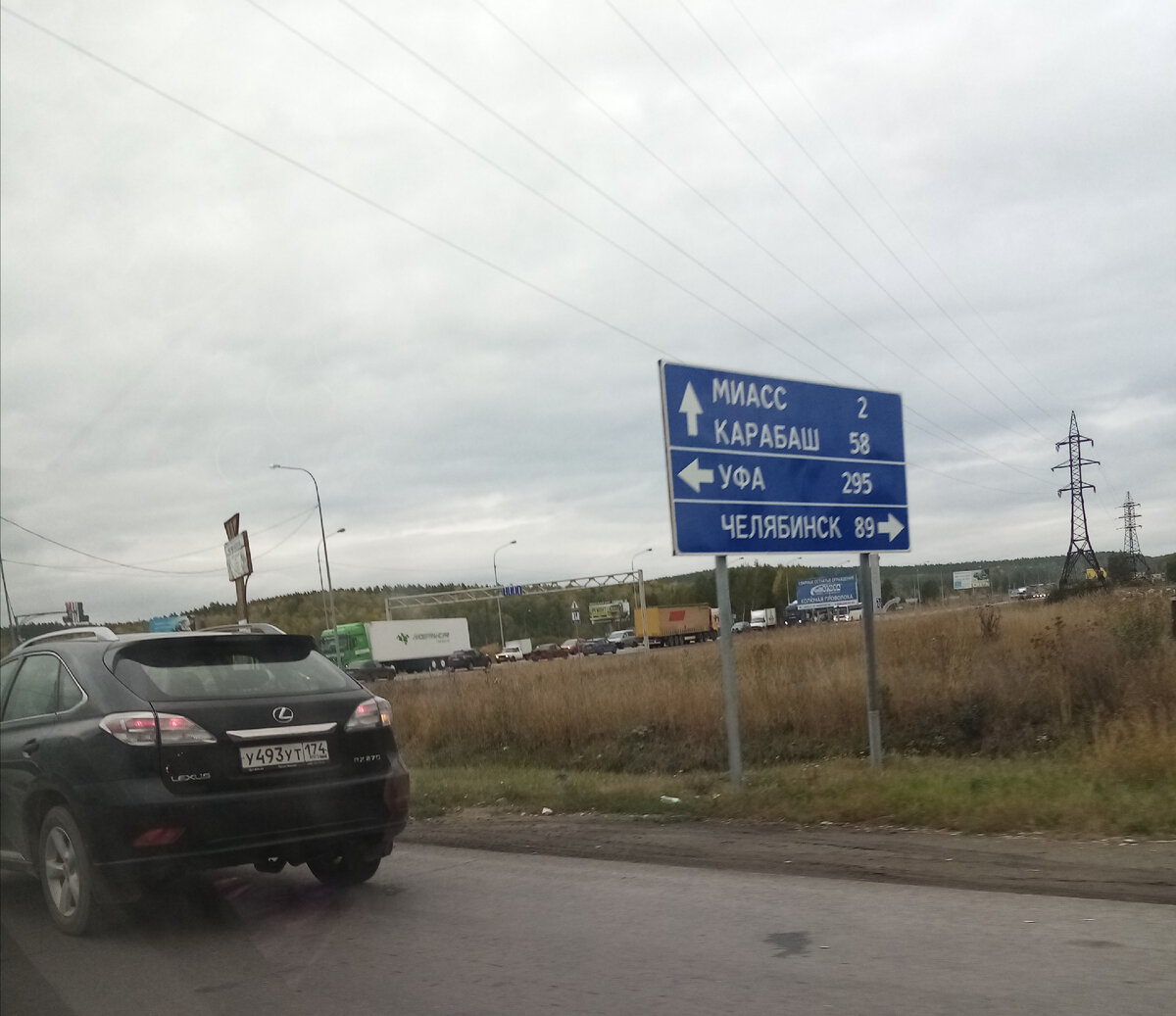 Дороги, дороги мои.