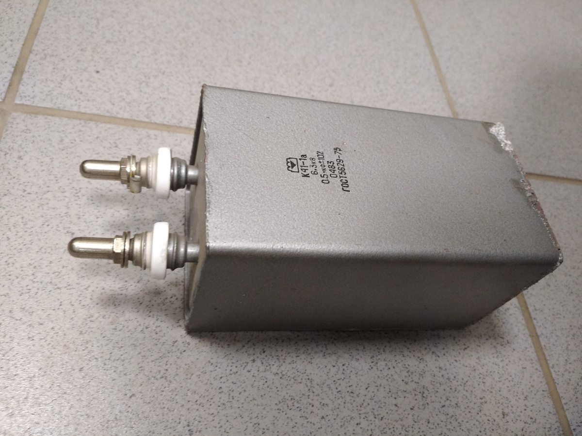 Конденсатор К41-1а 6,3 кВ