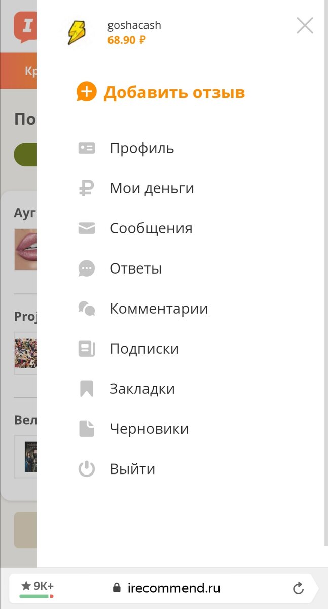 На мой взгляд - дизайн убогий
