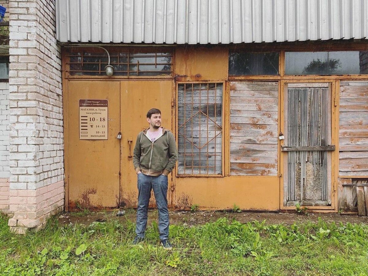 Но фактурно, чтобы на фоне сфотографироваться