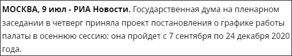 Вот даты 