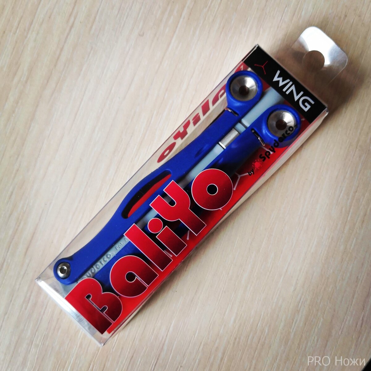 Вот так поставляется