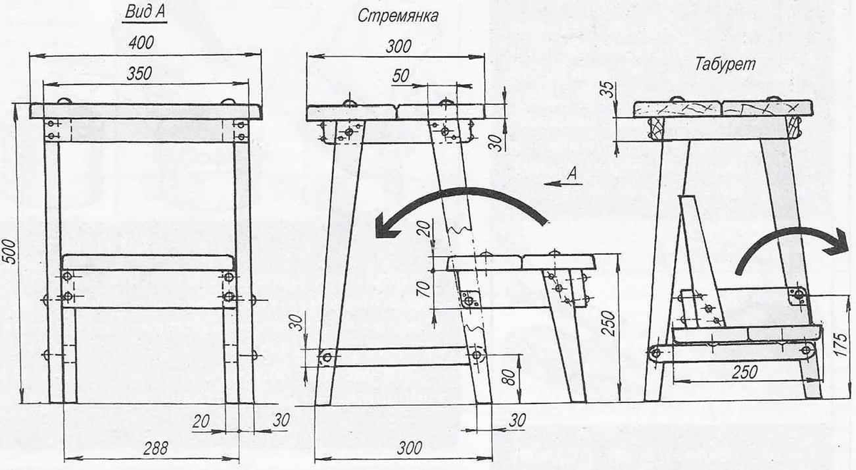 Табурет стремянка своими руками с размерами. Табурет-стремянка СД-207 чертеж. Табурет-трансформер стремянка чертежи. Стремянка-табурет 2 ступени чертежи. Стул-стремянка трансформер чертеж