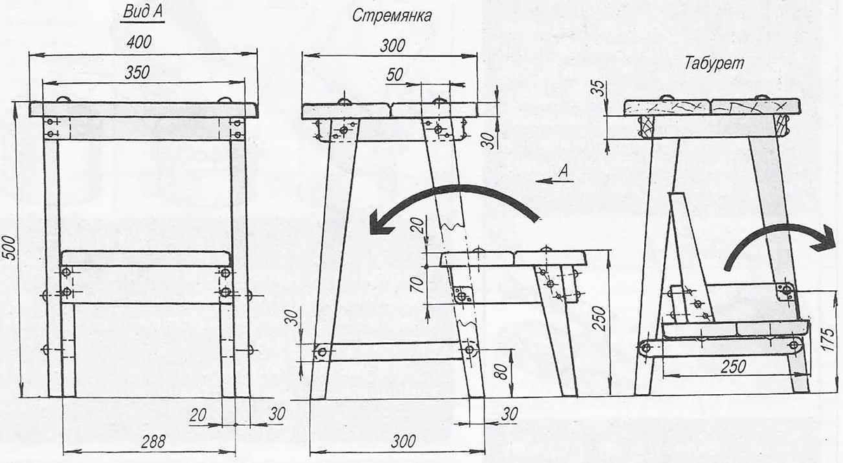 Как сделать стул-стремянку из дерева своими руками: чертеж складного табурета-трансформера