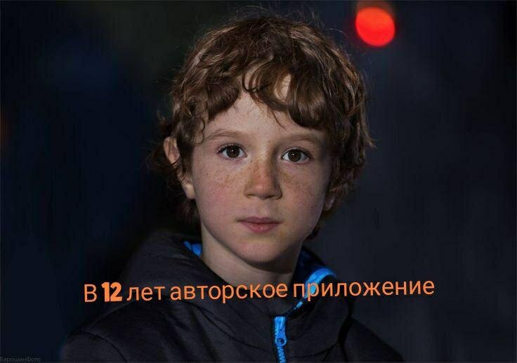 Создал приложение ZuckNet