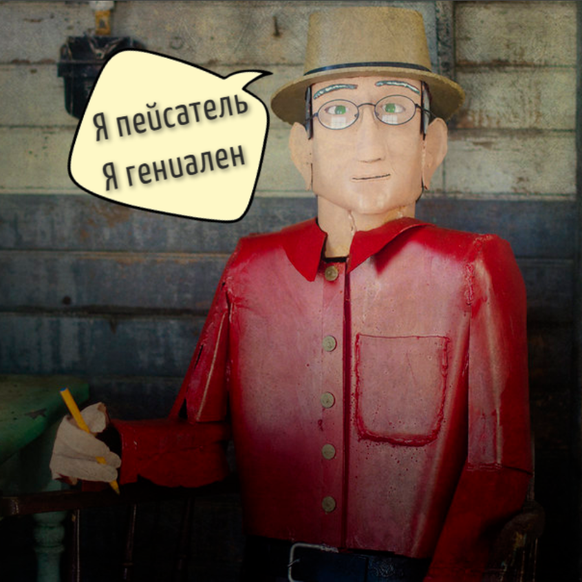 Да, чаще всего все именно настолько плохо