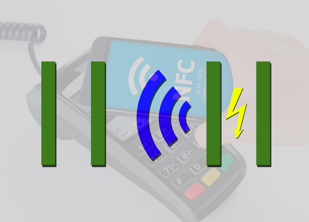 Принцип работы NFC