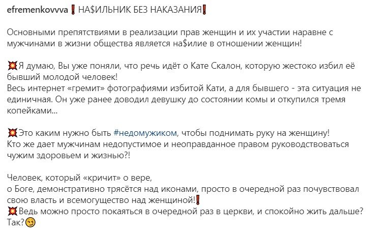 Источник фото: личная страница участника Дом 2