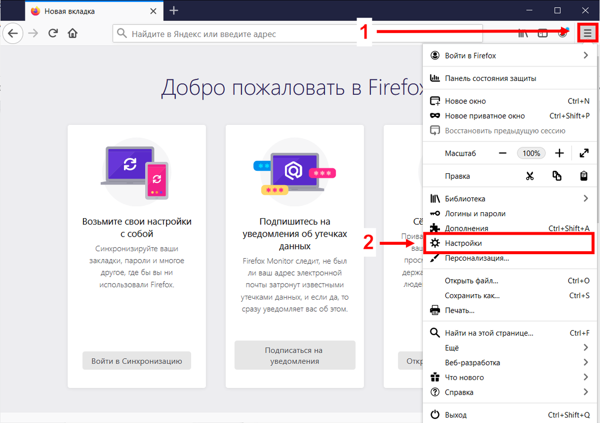 Настройка картинок в Firefox