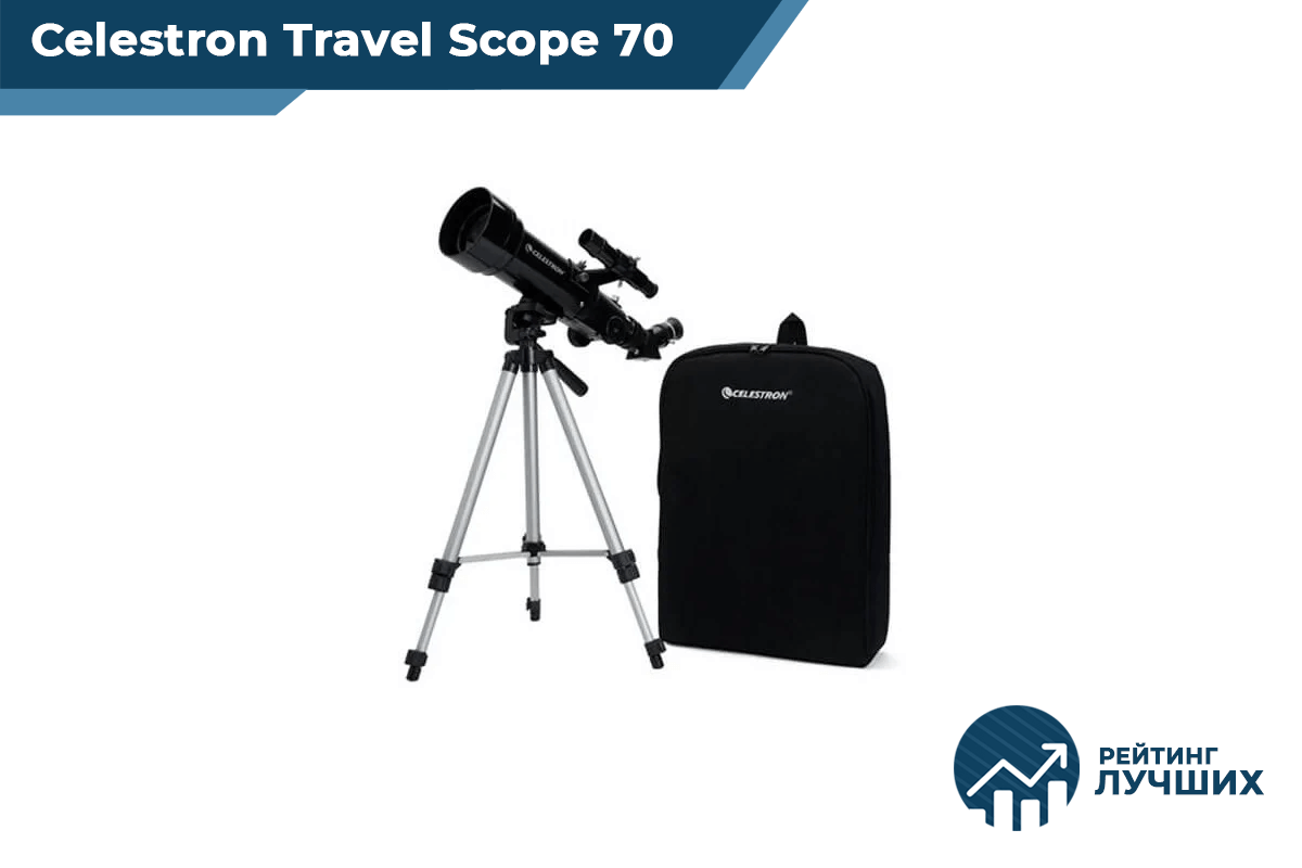 Celestron Travel Scope 70