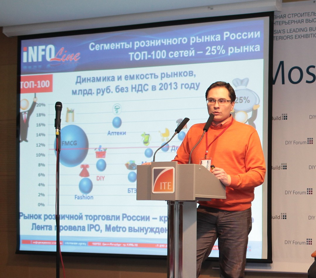 Гендиректор «Infoline-Аналитики» Михаил Бурмистров