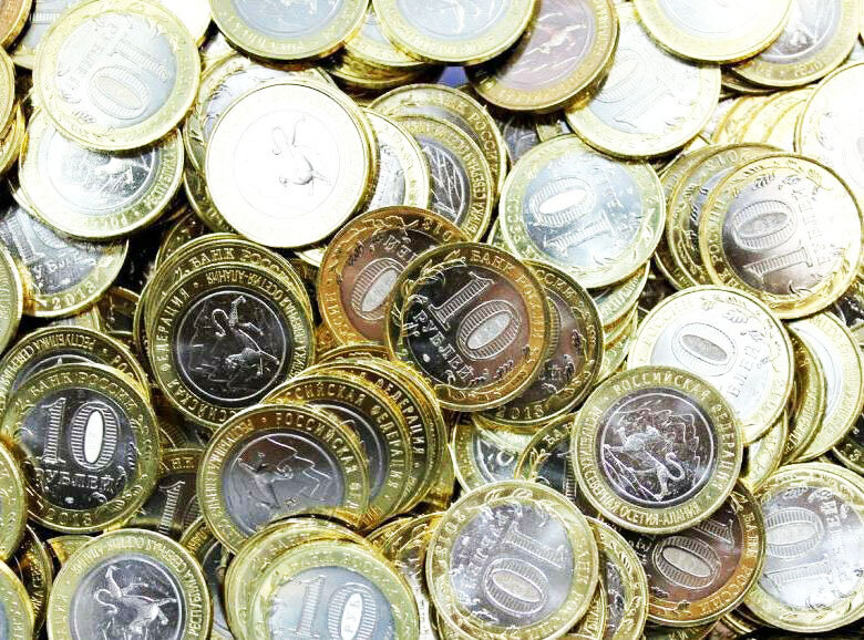 Монеты предыдущих годов.