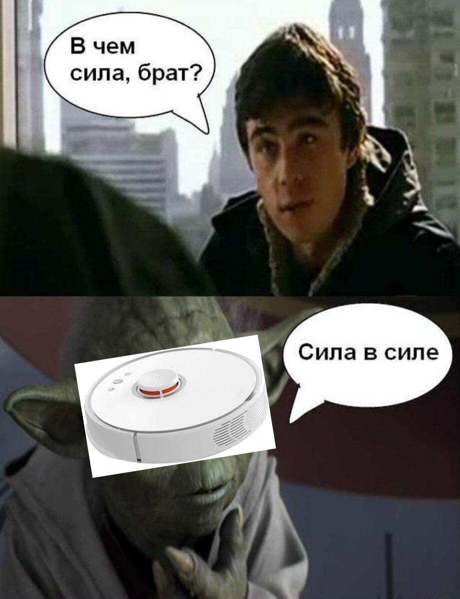 В силе всасывания разумеется