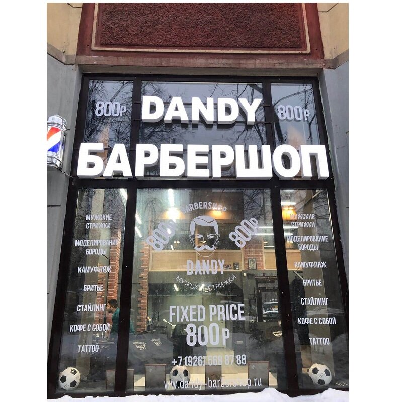 вывески 902 пп