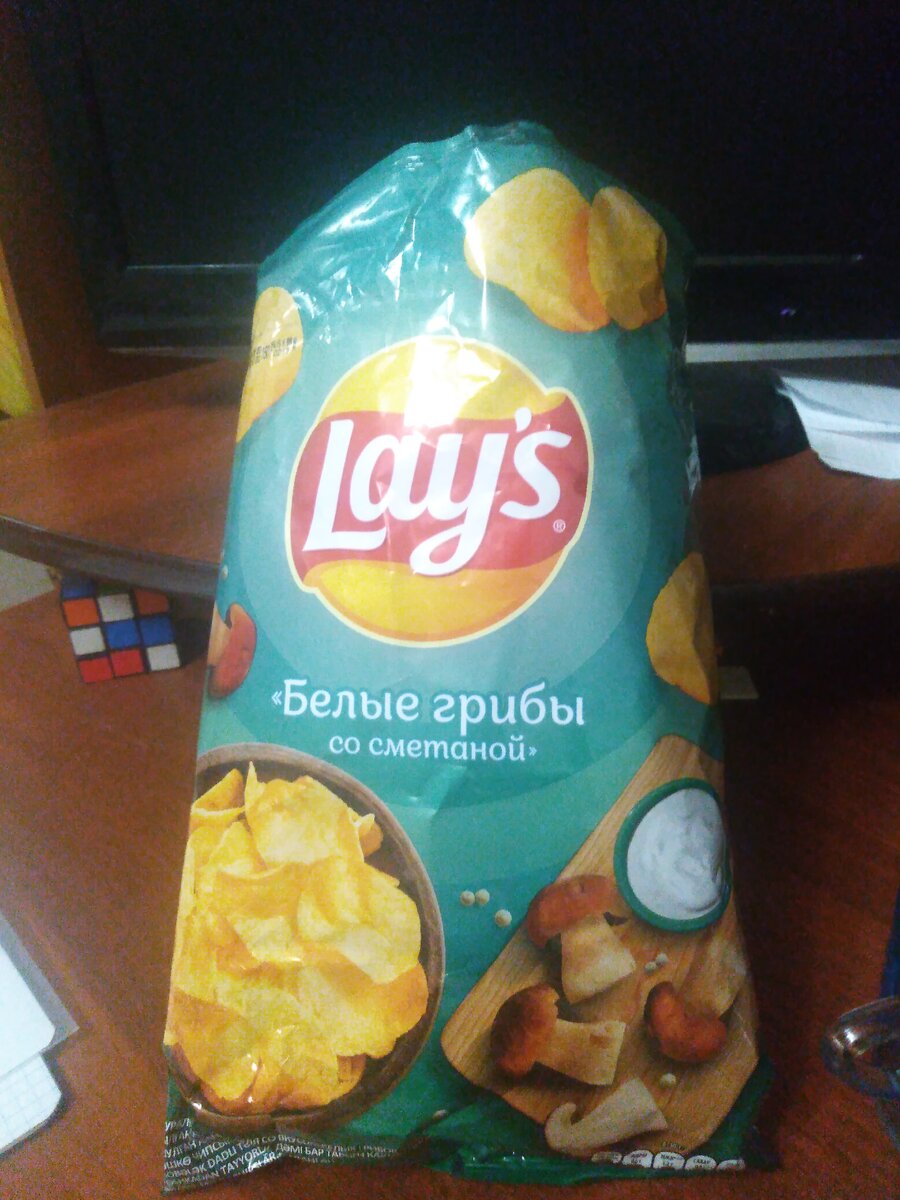 Я вам по советою чипсы лейс с белыми грибами вкус 10 из 8 минус вкус придаёт кислый так чипсы пойдут перекусить или на петник 