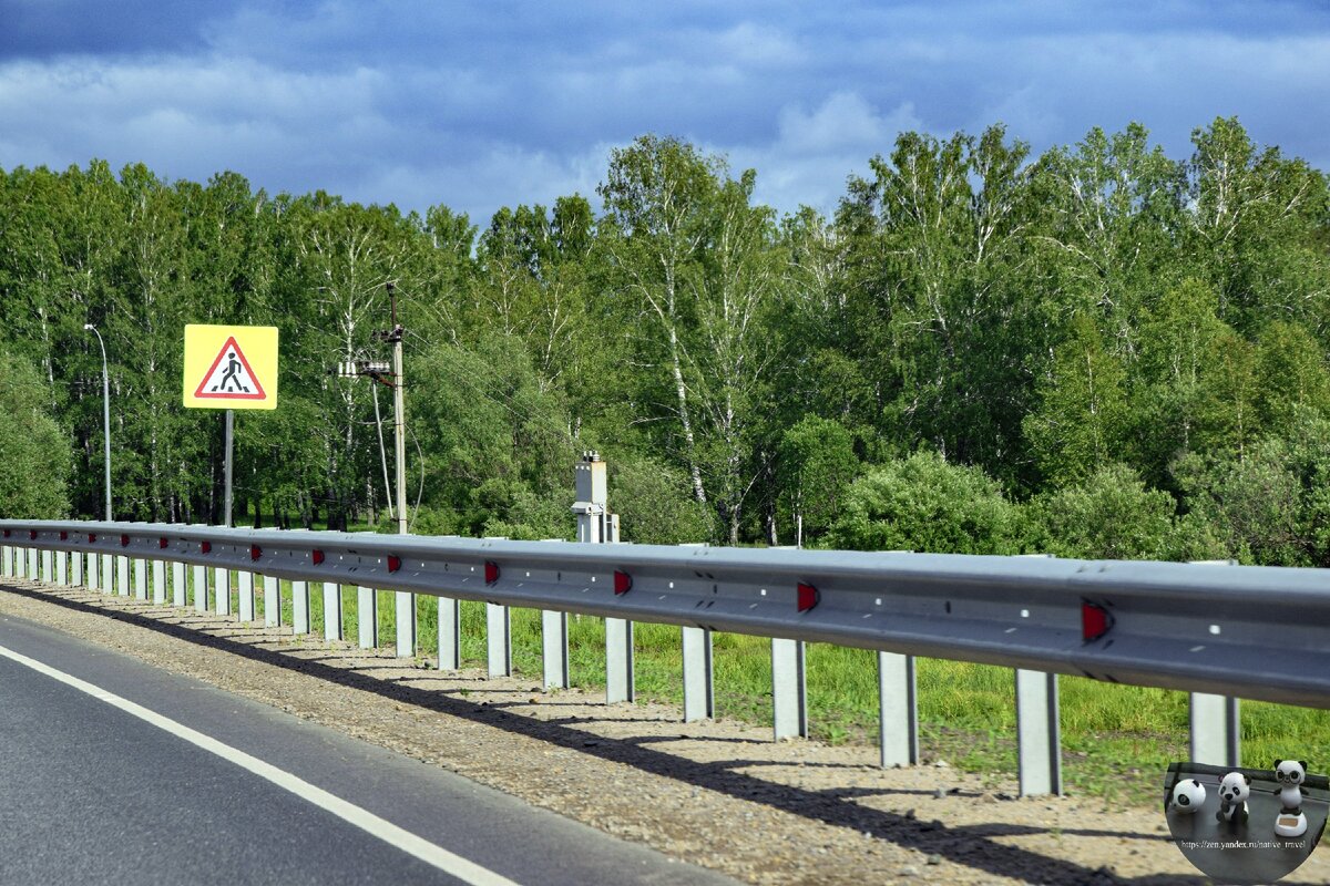 Р-255 «Сибирь», 23.05.2016