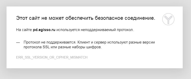 пример - сайт Оператора ЕГИССО — Пенсионного фонда России. 