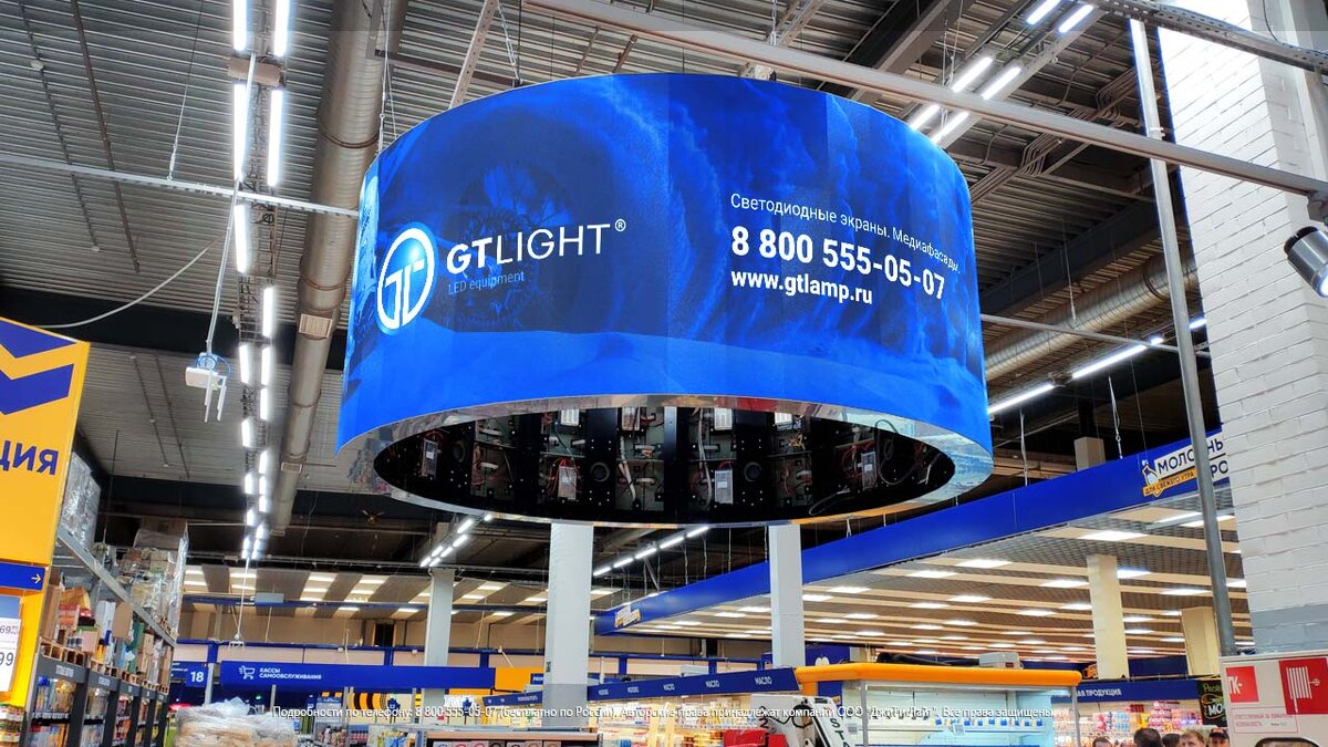 Cylindrical screen, Lenta store