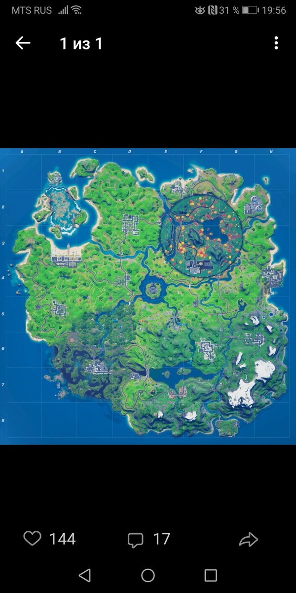 Карта после обновы