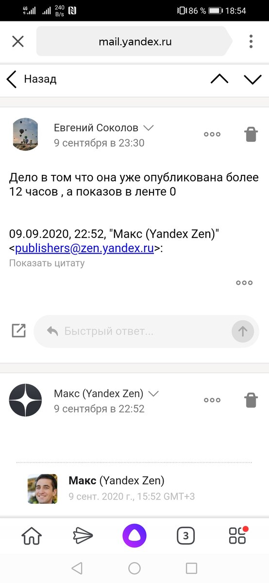 Вот собственно скриншот вопроса