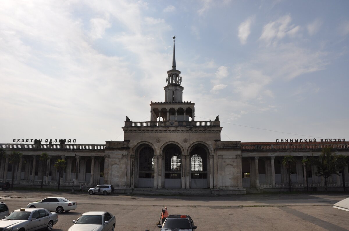 Сухумский вокзал и привокзальная площадь