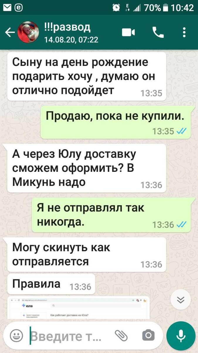 -2