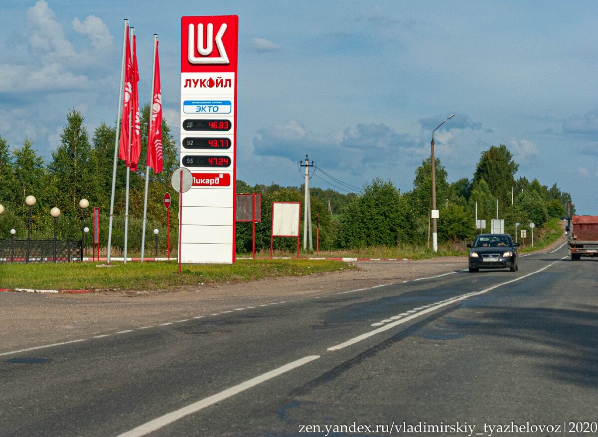 Бензин неплохого качества, если сравнивать с другими брендами, но откровенно дорогой