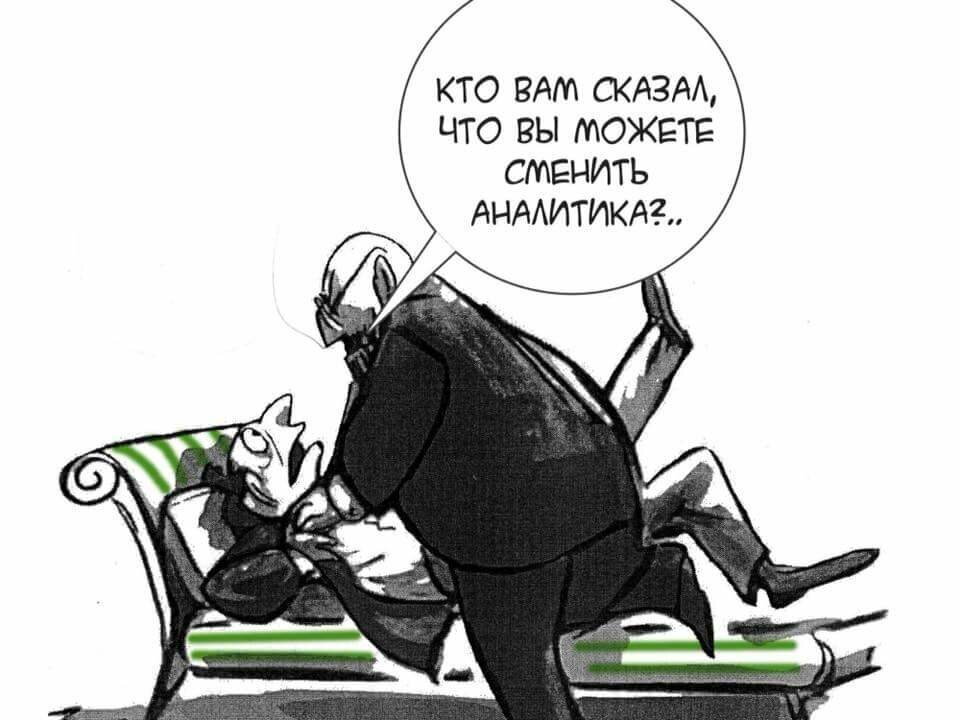 Картинка взята из общедоступного источника. Спасибо автору!