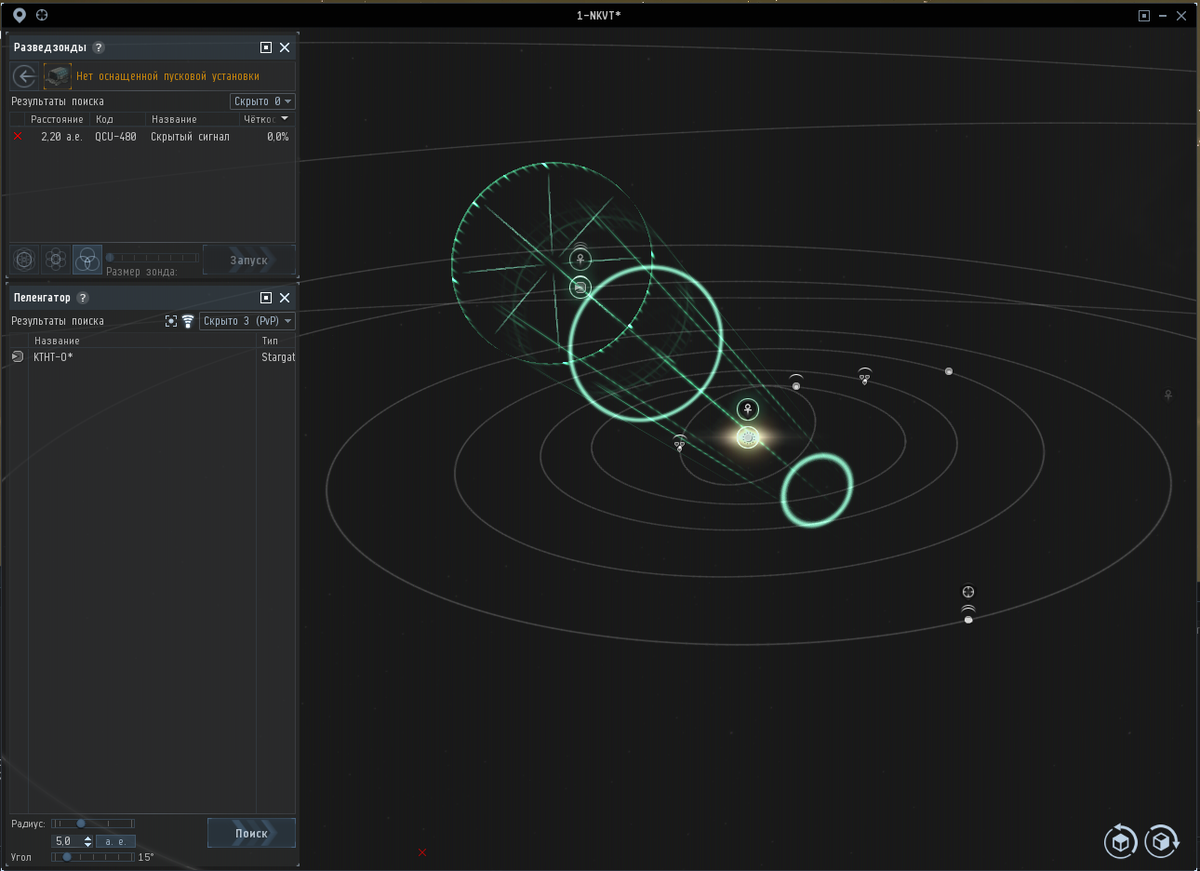 Мой корабль находится в космосе, Выбрав угол пеленгатора 15 градусов и  направив пеленгатор на интересующий меня объект в космосе, например гиперворота я могу определить что на нём находится.