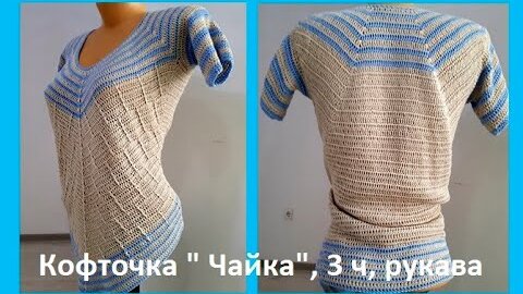 Как связать крючком край рукава.(How to crochet cuffs) | Вязание от Ангелины Озимок | Дзен