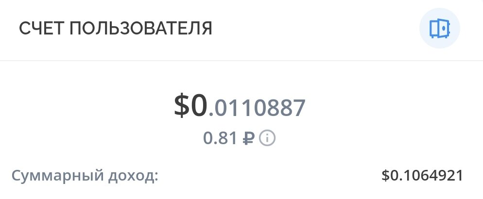 Зароботок за 1 день в surfe.be