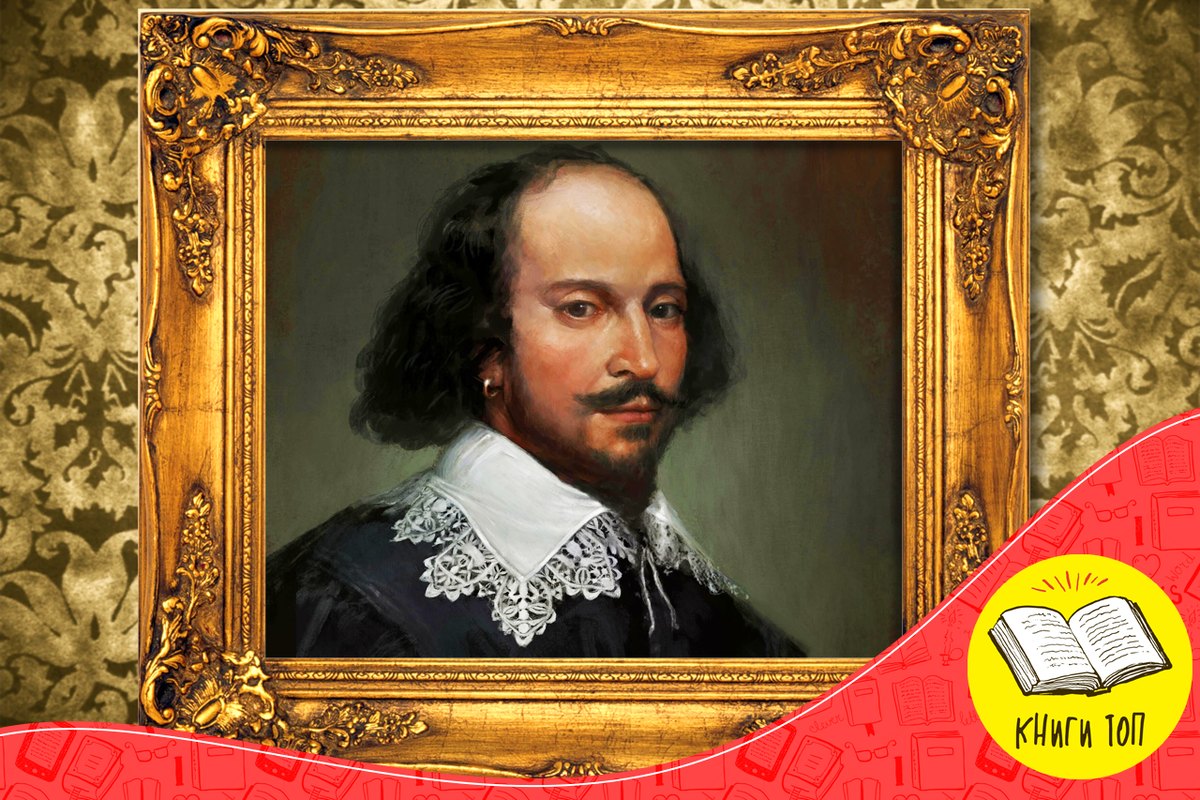 Драматург уильям. Вильям Шекспир портрет. Уильям Шекспир фото. Уильям Шекспир портрет прижизненный. Уильям Шекспир автопортрет.