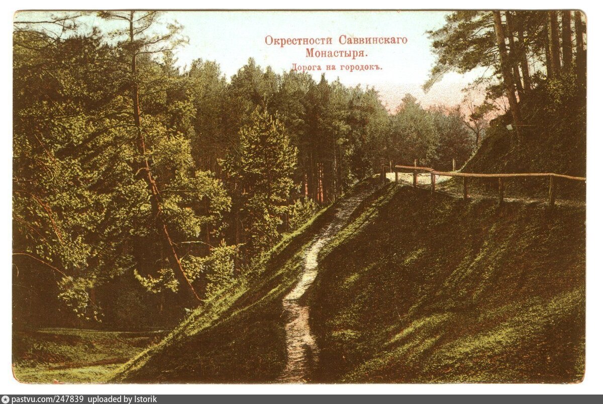 На фото хорошо видна высота горы