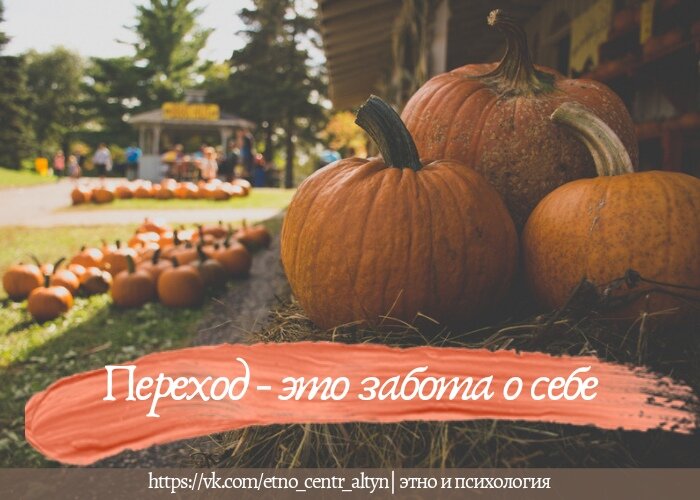 Мабон