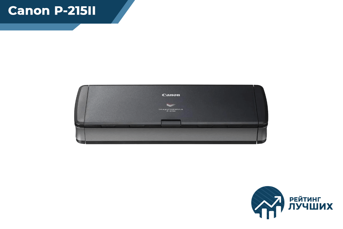 Canon P-215II