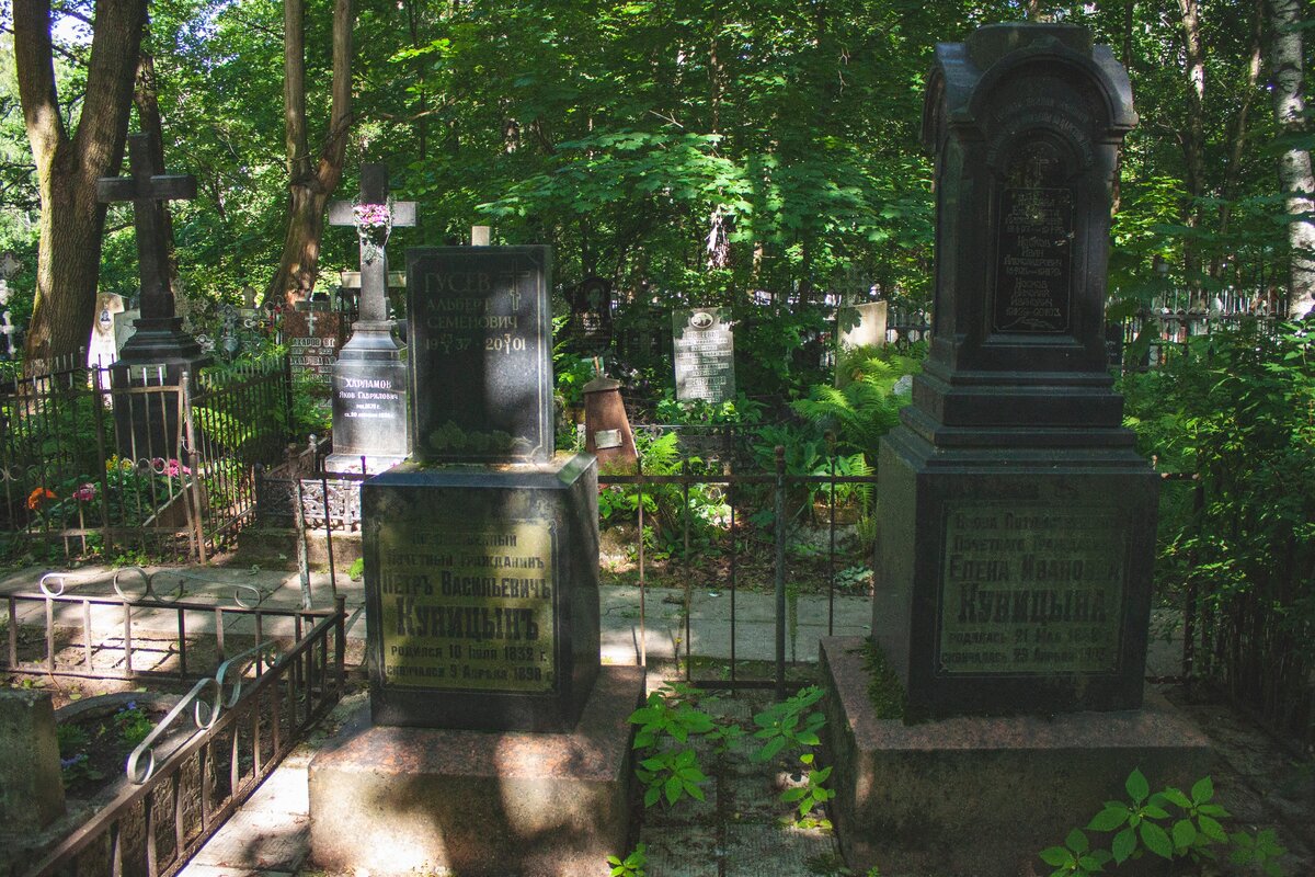 © фото: Дом Среди Лавров