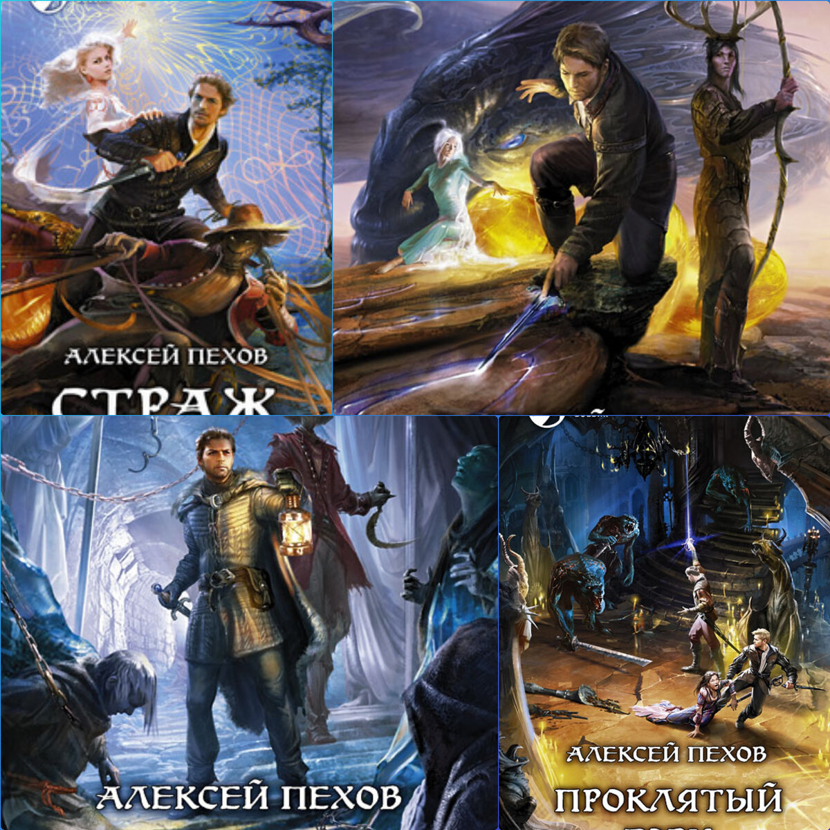 Иллюстрации Владимира Бондаря