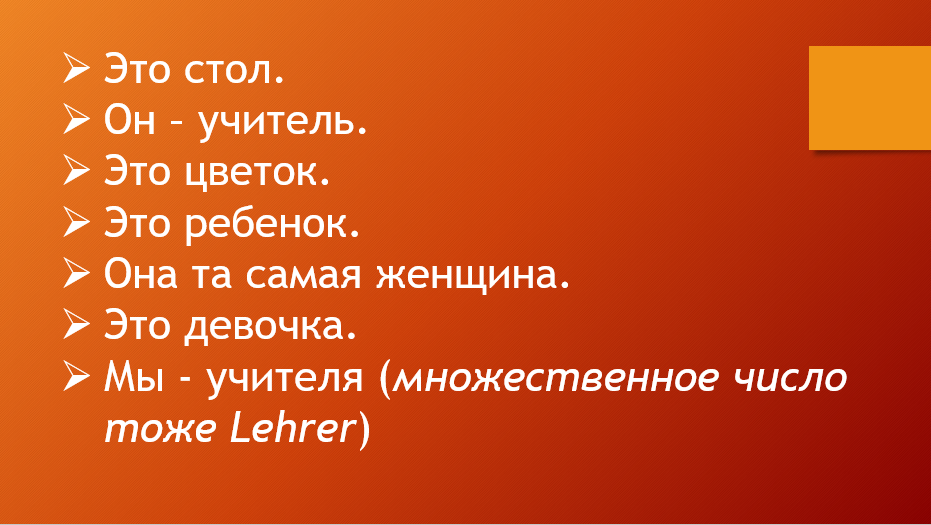 Вчерашнее задание