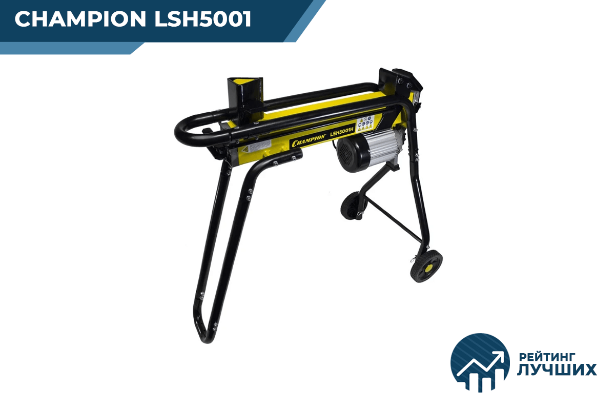CHAMPION LSH5001